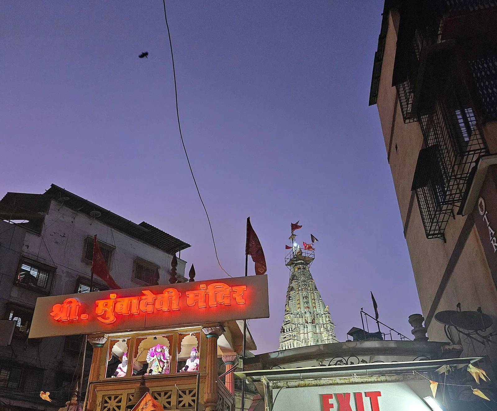 Mumbadevi