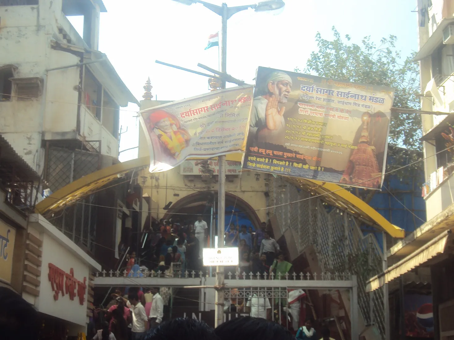 Shree Mahalakshmi Temple — photograph 5